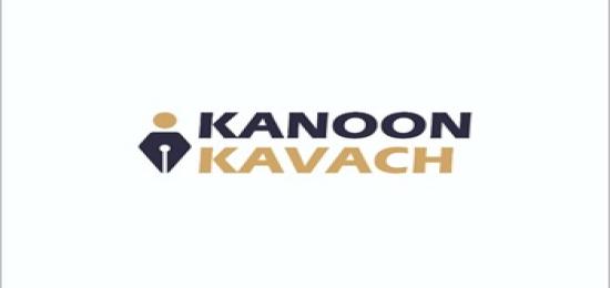 Kanoon Kavach - Advance